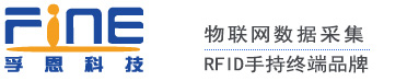 孚恩