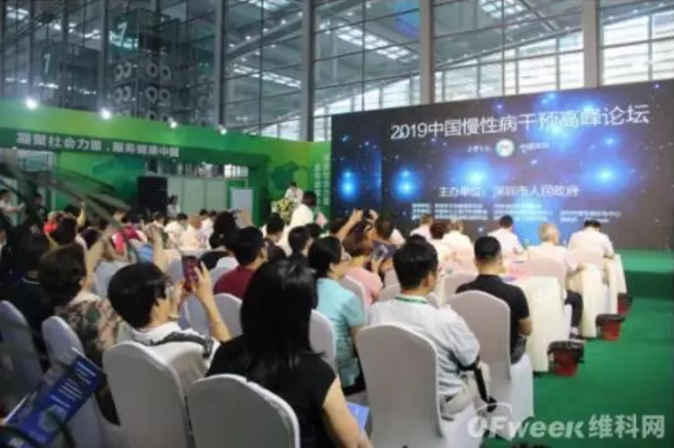 中秋团圆季健康不缺席 2019深圳国际智慧医疗展览会圆满落幕！